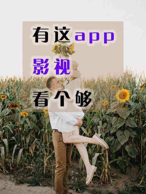 新电影神器 v4.1 下载｜海量上映电影资源娱乐工具