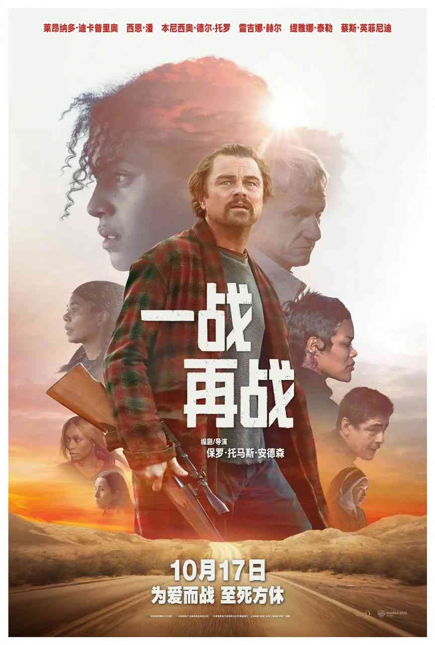 《一战再战》免费在线播放｜剧情,惊悚,犯罪·美国