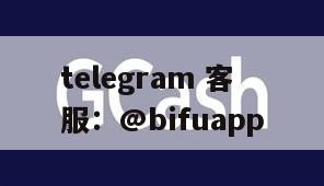 GCash原生支付